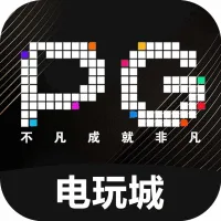 PG电游